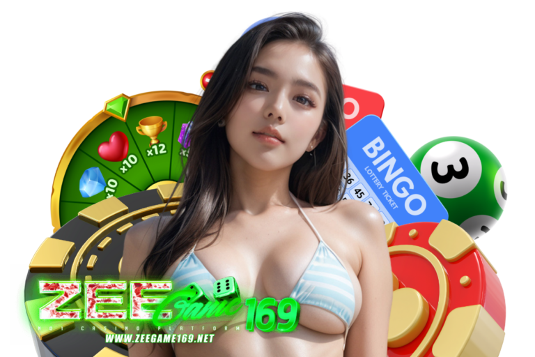 zeegame169 คืนยอดเสีย