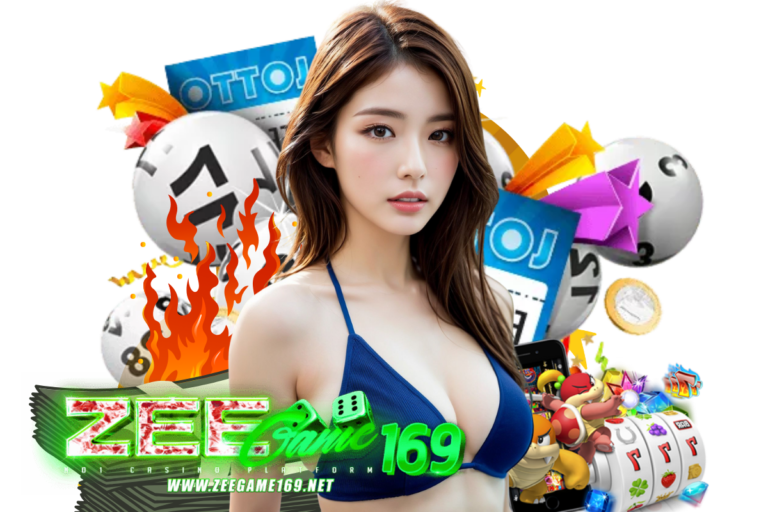 zeegame169 เข้าสู่ระบบ